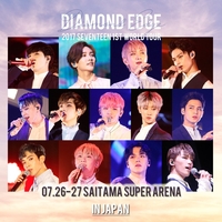 【SEVENTEEN】7/26「DIAMOND EDGE」さいたまスーパーアリーナ初日☆レポ・セトリ