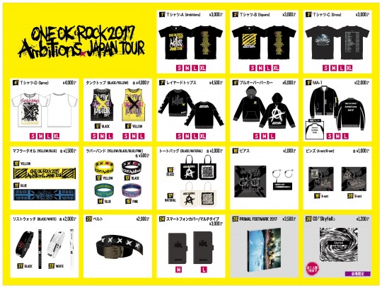 【ONE OK ROCK】3/31「Ambitions」朱鷺メッセ☆グッズ列・売り切れ情報 | Music Jocee