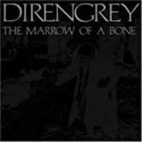 DIR EN GREY 7/25 (火) @中野サンプラザ ホール レポ・セトリまとめ
