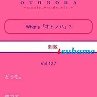 B 嵐 ネタバレ注意 櫻井翔くんの オトノハ 2月15日更新 櫻井さんやはり言葉遊びがお上手です Music Jocee B 嵐 ネタバレ注意 櫻井翔くんの オトノハ 2月15日更新 櫻井さんやはり言葉遊びがお上手です Music Jocee