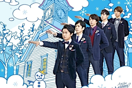 B 嵐 嵐 Are You Happy アユハピ 闇写真まとめ 全員 個人まで 閲覧注意 Music Jocee