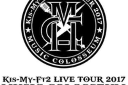 B 拡散 Kis My Ft2 5 21 Musiccolosseum In 静岡 現地情報 セトリ レポ Music Jocee